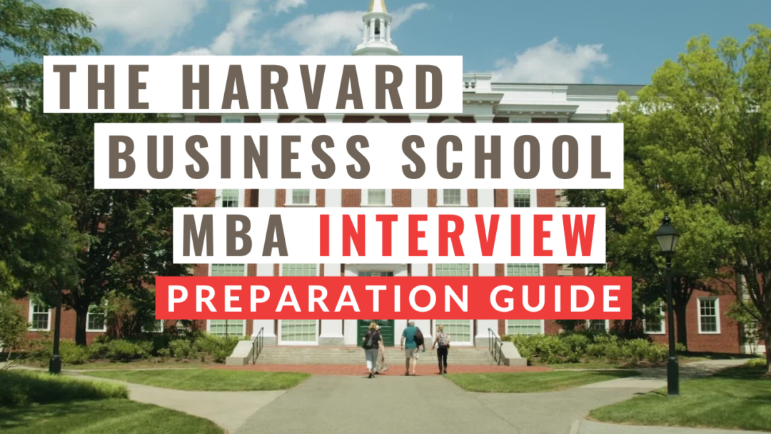 what-to-know-about-the-harvard-business-school-interview